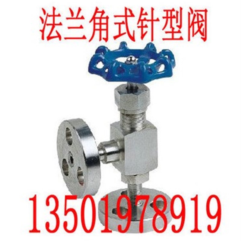 上海阀门 J44W-16P不锈钢法兰角式针型阀 高压 高温截止阀DN25 50