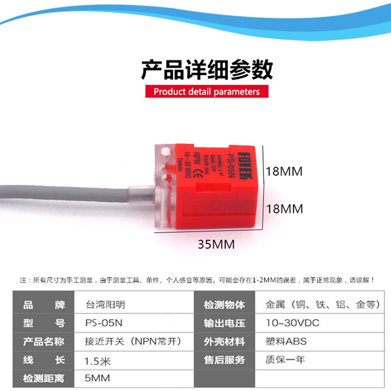 启掘微小型M3M4M5M6M8激光漫反射光电开关M12M18可见光斑传感器