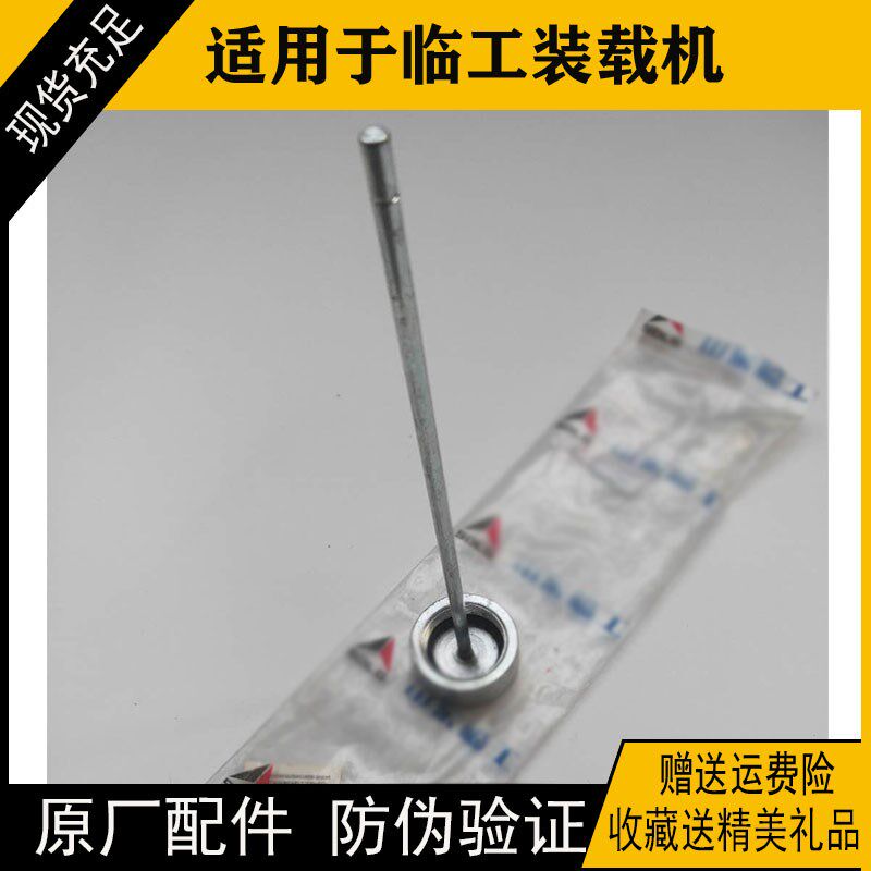 适用于临工装载机铲车933变速箱传动油盖带量杆油箱盖加油盖原厂