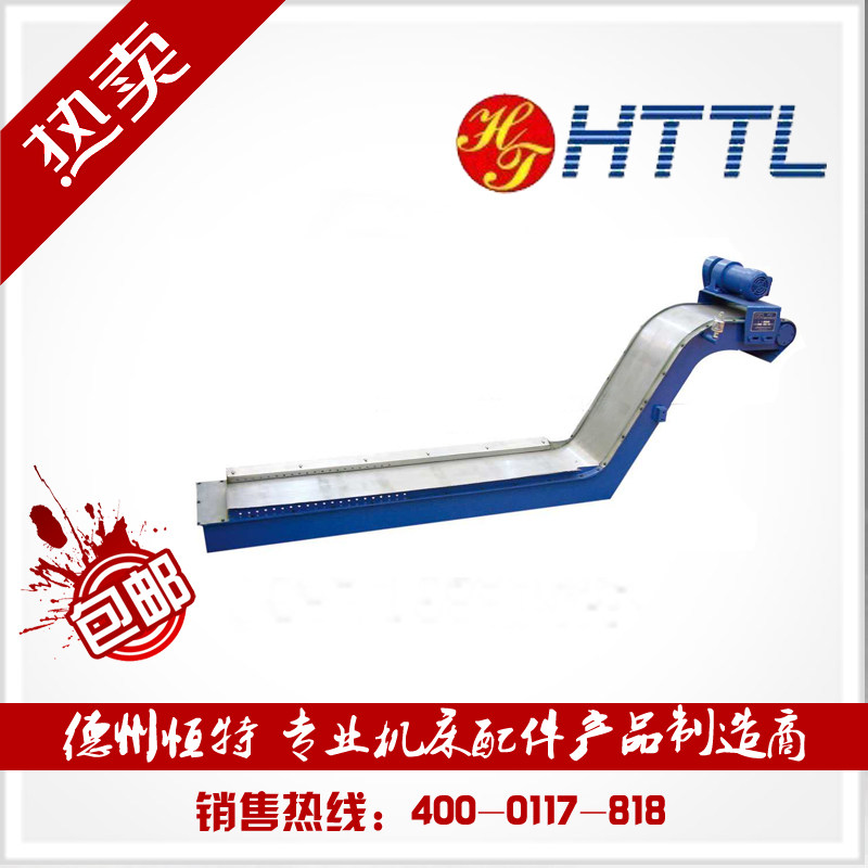 自产可定制包邮 磁性 刮板链板螺旋振动式机床除屑输送排屑机链板
