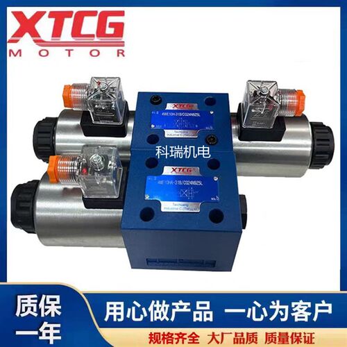 油压/液压电磁阀 4WE10E 4WE10J/H/G24V-A220V高压电磁阀力士乐款