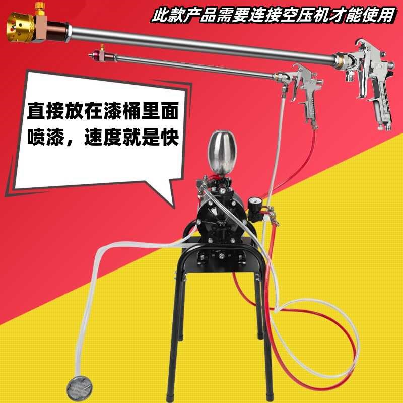 气动隔膜泵铝合金A-10气动油漆长杆油漆喷枪油墨抽油泵三分喷漆枪