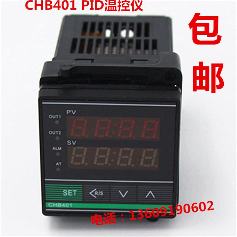 上海霍宇仪表CHB401 k PT100智能数显温控表PID温控仪温度调节器