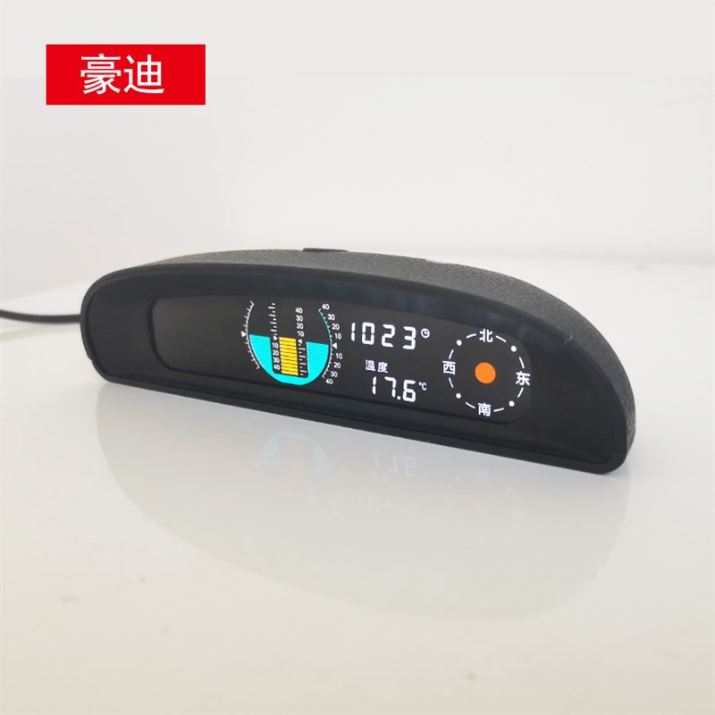 豪迪汽车载水平仪坡度仪越野平衡仪高精度指南针海拔表通用护航仪