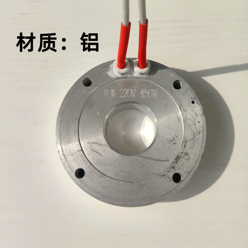 中鲁枕式餐具包装机加热盘 纵封加热圈发热盘 铝铜 50V 220V 配件