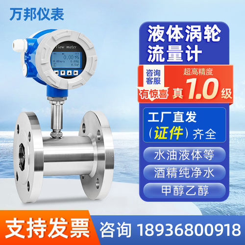 LUGB涡轮涡街流量计气液体蒸汽瓦斯氧气空气导热油对夹法兰DN50