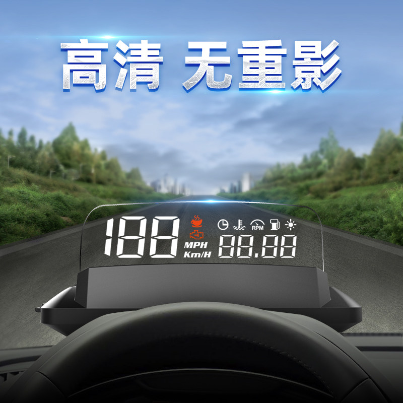hud擡头显示器汽车obd行车电脑高清投影仪车速时间油耗水温H400S