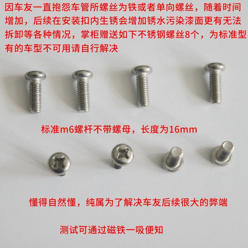 汽车通用不锈钢车牌边框架牌照架子车管所牌照框保护架新交通规则