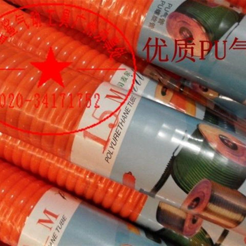 原装PU伸缩气管  空压机弹簧管 气管 外径8内径5长度15米