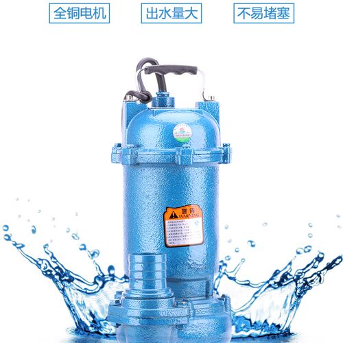 正宗大明牌WQD手提污水泵家用220V排污泵380V无堵塞大流量化粪池