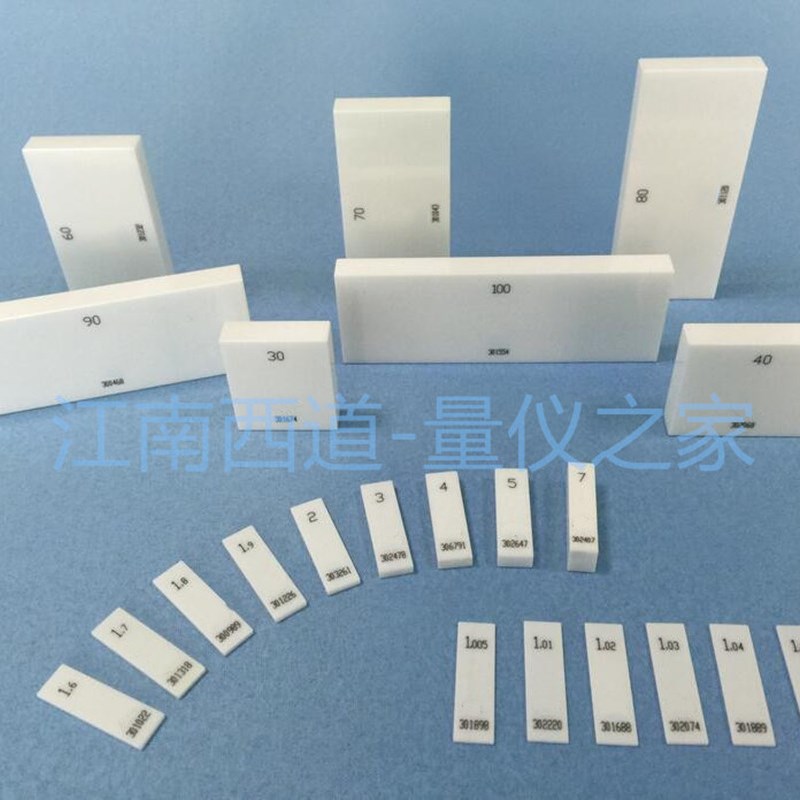定制非标陶瓷球陶瓷哑光量块K级0级1级0.5-150mm单块散装套装标准图片