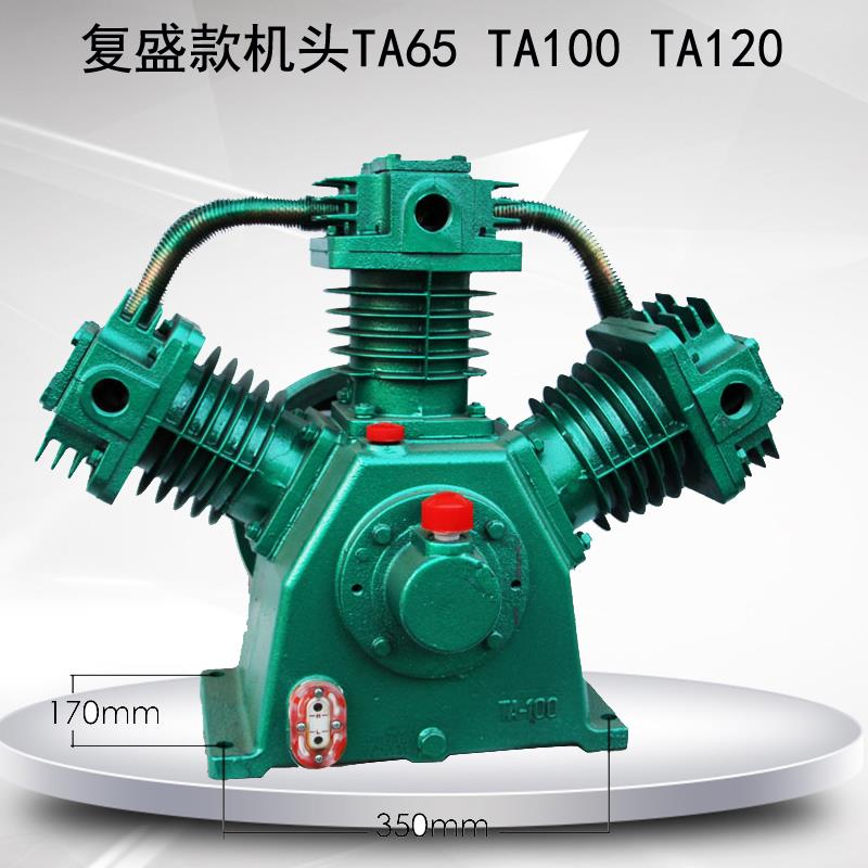 复盛款空压机机头三缸7.5捷豹TA100/120压缩机30公斤11压头15KW