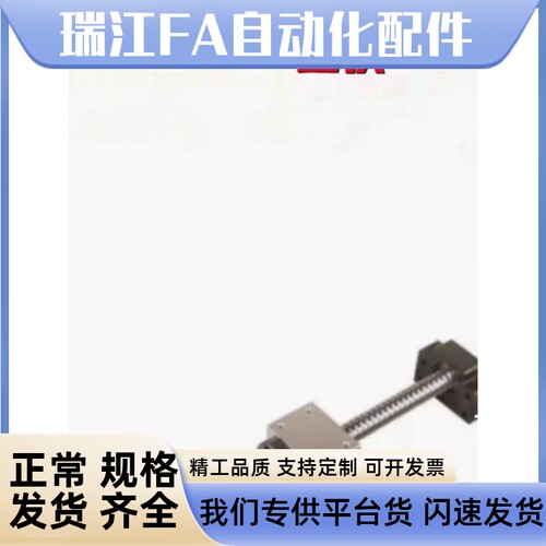 滚珠丝杆副直线导轨套装SFU/I1204160520052505TBI丝杆螺母