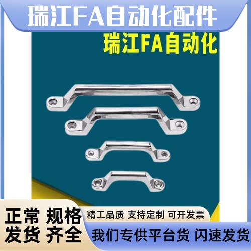 替代米不锈钢铸件型拉手 UWASND80/100/150/200 把手