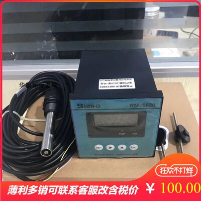 先河ER-5620电导率测控仪水质监测分析仪电阻仪SUNHO电阻率仪表