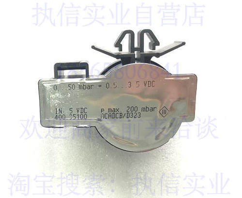 霍巴特AM60水位传送感应压力开关H502气压开关原装进口洗碗机配件