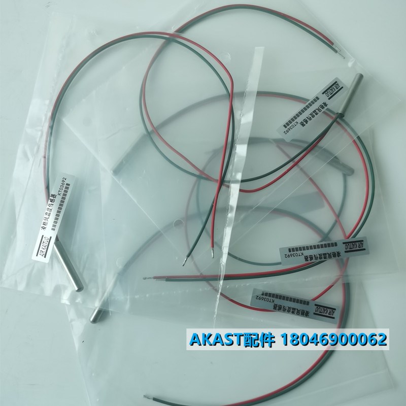 凌格风温度传感器2205710100LG空压机温度感应器PT100感温棒