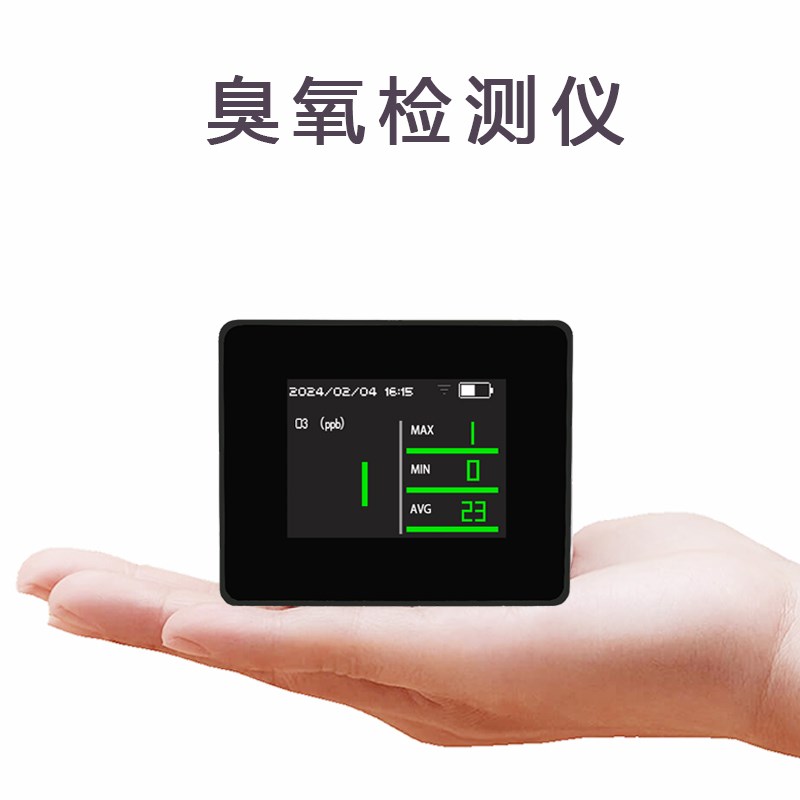 臭氧检测仪便携式高精度有毒有害气体O3浓度监测仪器联网远程查看