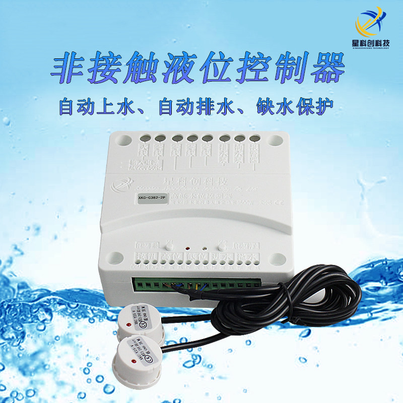全自动非接触液位控制器浮球阀开关水塔管道水箱水位控制阀水满停