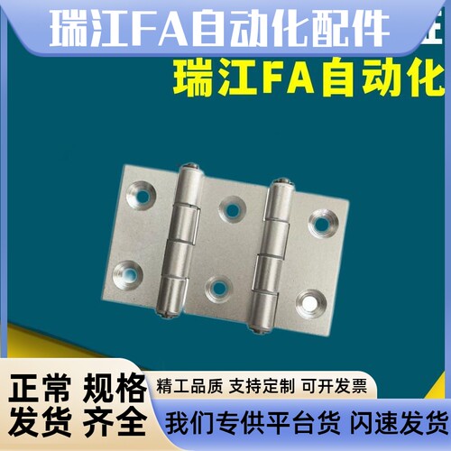 AKQ01-G-Z-LR-10463/10463A/9047/10475铝合金双轴合页型材铝铰链