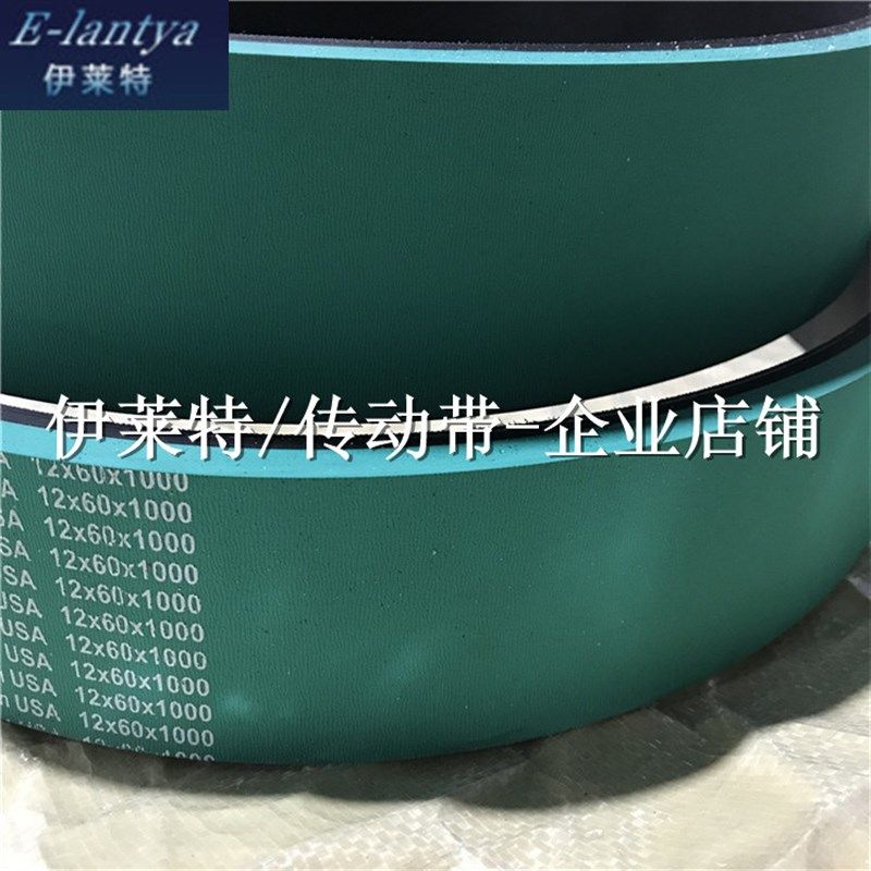 拉收线光缆牵引机皮带12X60X1000红色绿色平皮带耐磨橡胶支持定做