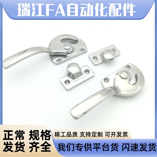 不锈钢密封扣冷库把手 锁紧迫式拉手LCAR/LCAL11/16/20/25/30