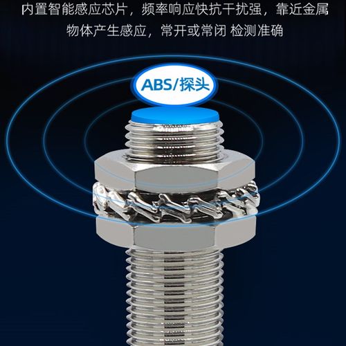 沪工电容式LJC12A3-2A-Z/BX/BY/AX/AY接近开关NPN传感器m12二三线