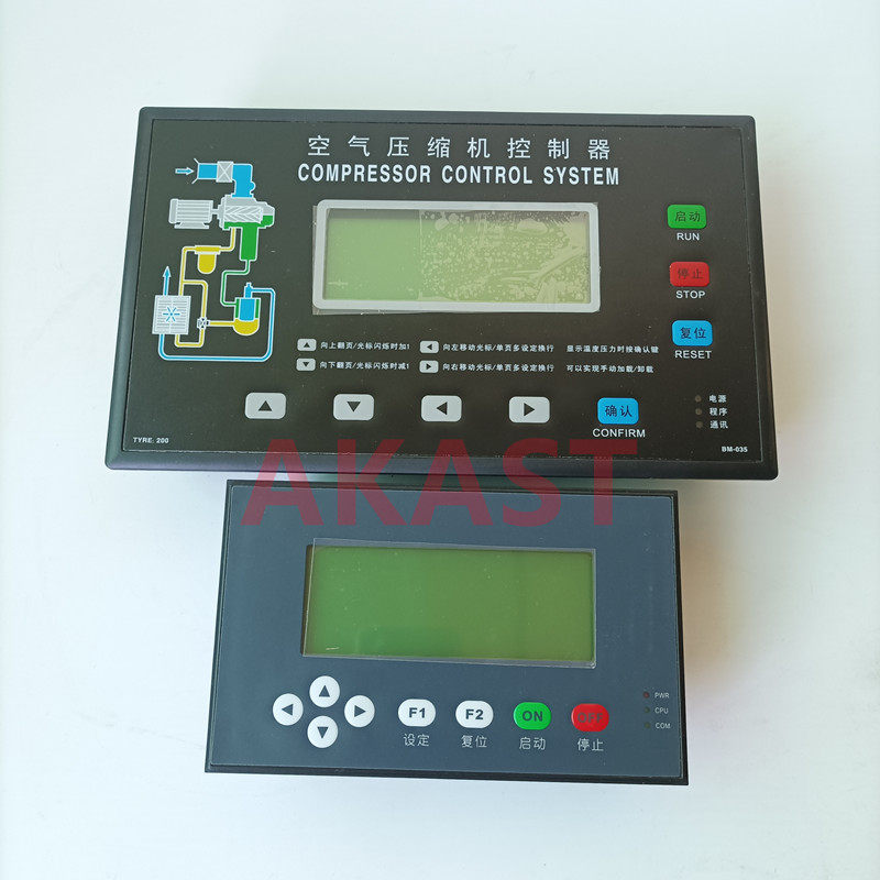 康可尔螺杆式空压机KYK2-200/100变频KYK3-200/100控制器电脑面板
