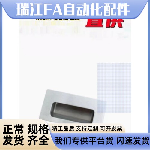 不锈钢拉手XAD51-A100 把手XAC71-A90