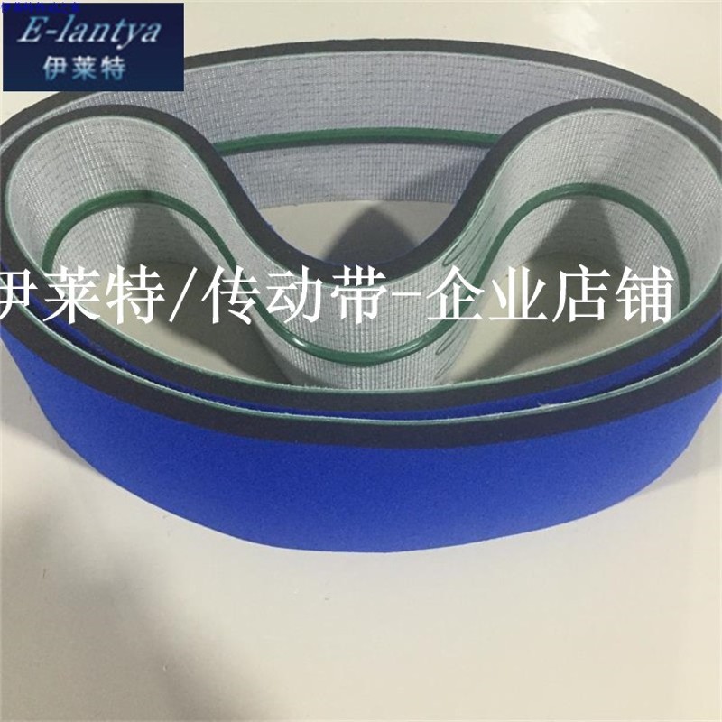 纸尿裤卫生巾机械白色海绵带平皮带贴标机绿色进口泡绵同步带耐磨