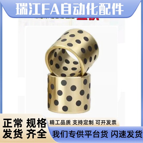 c-MPBZ5/6/8/10-8/10/12/15/16/20MPBPU25无油50衬套MPBP30/35/40
