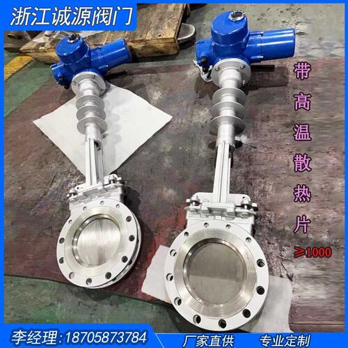 高温刀闸阀PZ973W-10NR 310S不锈钢刀型闸阀耐高温插板排渣阀阀门