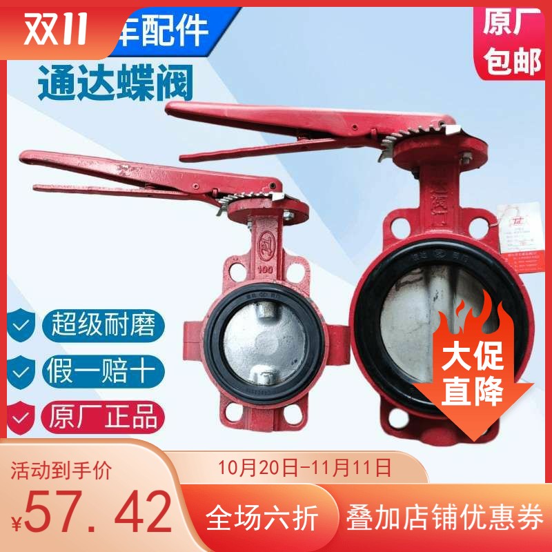 通达DN200出灰阀门铸钢球阀开关阀适用于船用打灰阀门卸料配件