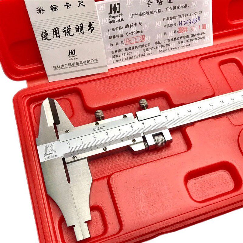 桂林精密0-150-300-600-1米2米游标卡尺双外爪平头卡尺加十高精度