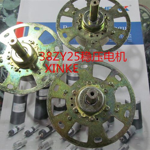 现货! 正科稳压器电机!12V 稳压器专用减速电机3KM(38ZY25型