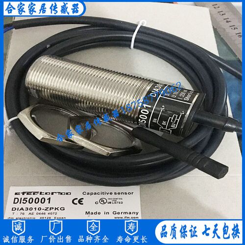 易福门电感式接近开关DI5020 DI5022 DI5026 DI5021 DI5023传感器
