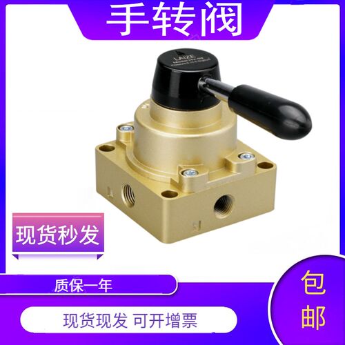 HV-02手转阀HV-03手动开关阀HV-04气缸控制HV200三位四通换向阀