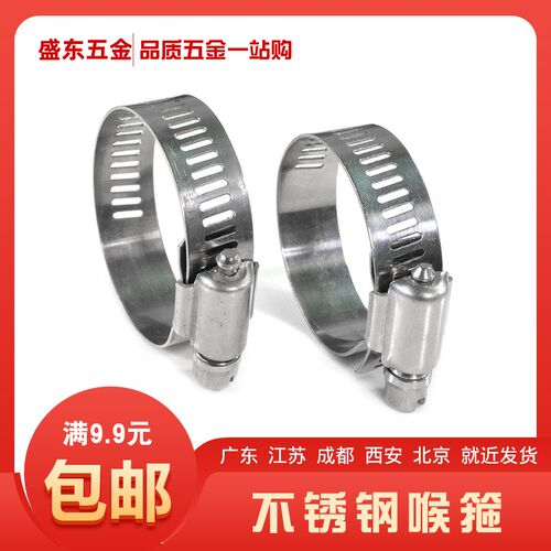 304不锈钢喉箍水管瓦斯管卡箍抱箍管夹6/12/15/20/25/30mm