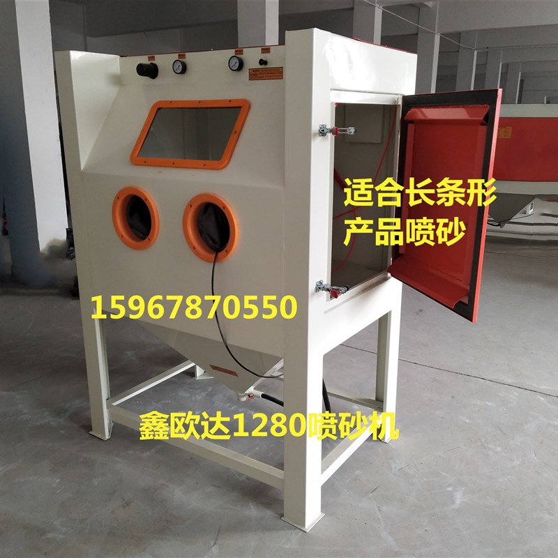环保手动喷砂机 木雕去毛刺喷砂机 红木喷砂机 根雕喷砂机 喷沙机