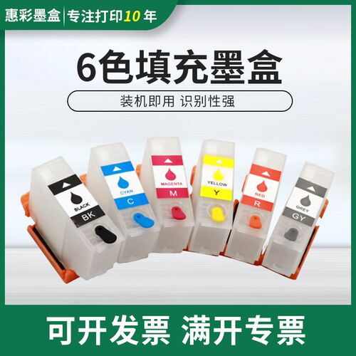 适用爱普生T378XL填充墨盒XP8600 XP-8505 XP-8500打印机填充墨盒