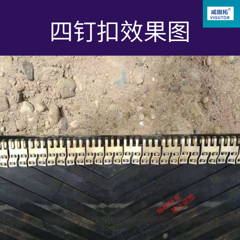 A3六针高强度输送带扣六钉皮带扣钉扣机传送带接头连接扣修补卡子