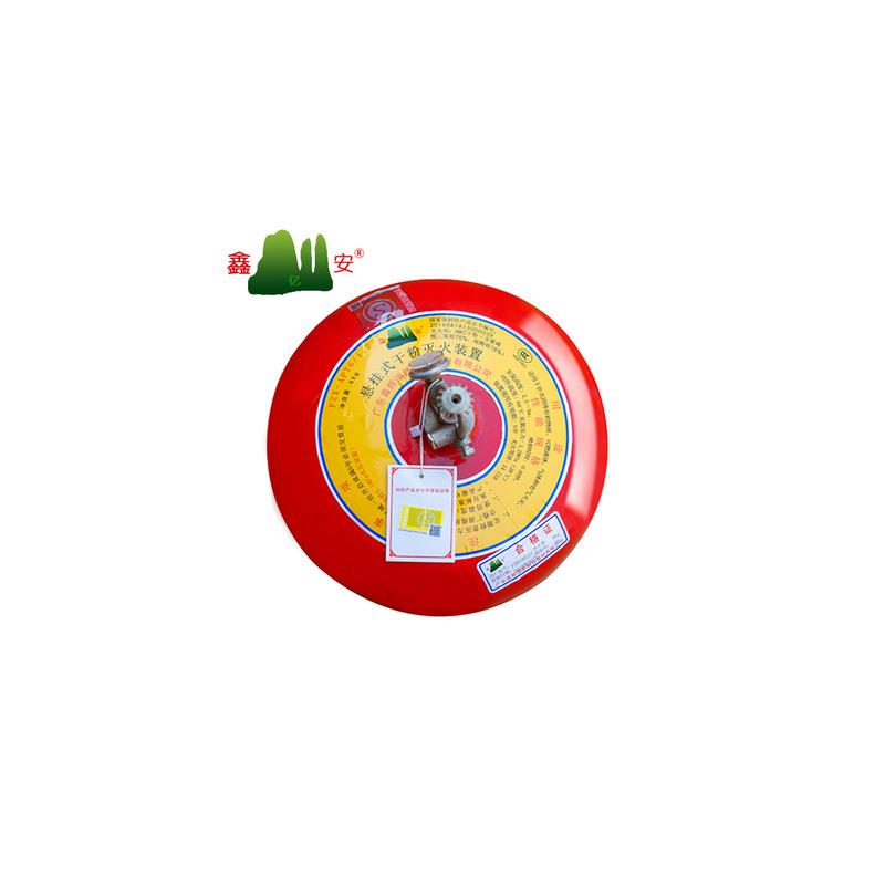 鑫安悬挂式干粉灭火器6公斤自动灭火装置8kg10kg吊球68度鑫辉消防图片