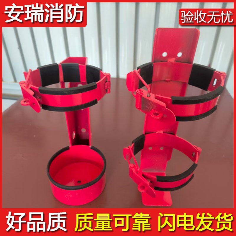 货车灭火器挂架4Kg/8公斤罐车车载灭火器固定挂件铁质消防放置架