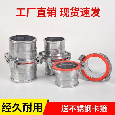 1寸2寸2.5寸3寸家用水管接头铝合金不分公母浇地软管活接水带水管