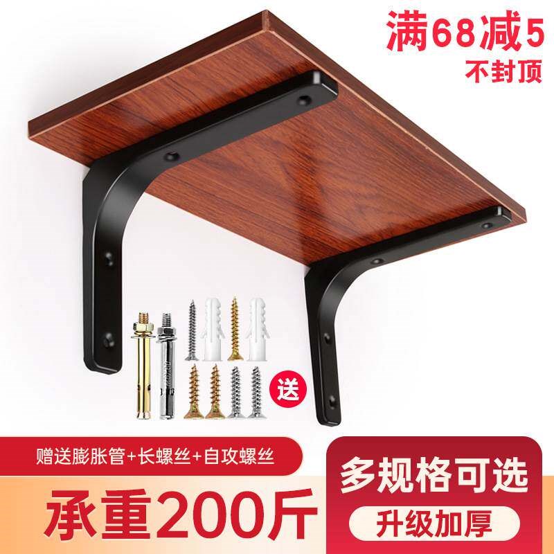 墙上置物架实木一字隔板托架墙壁灌溉工具
