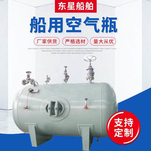 船用空气厂家供应汽笛空气 启动空气