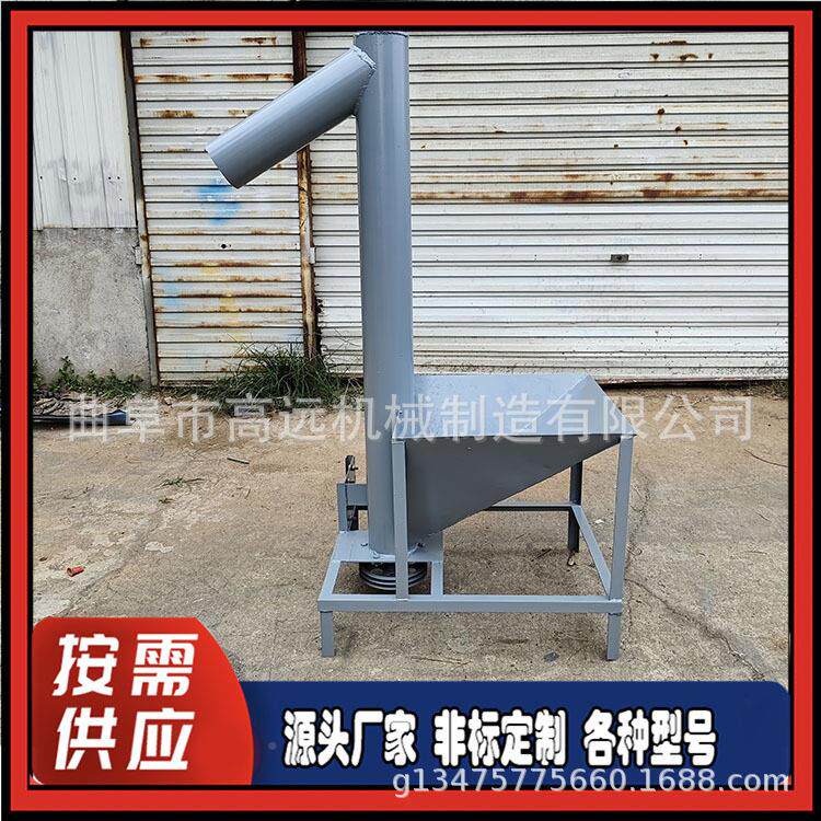 定做GY-108绞龙给料轻型旋滚筒