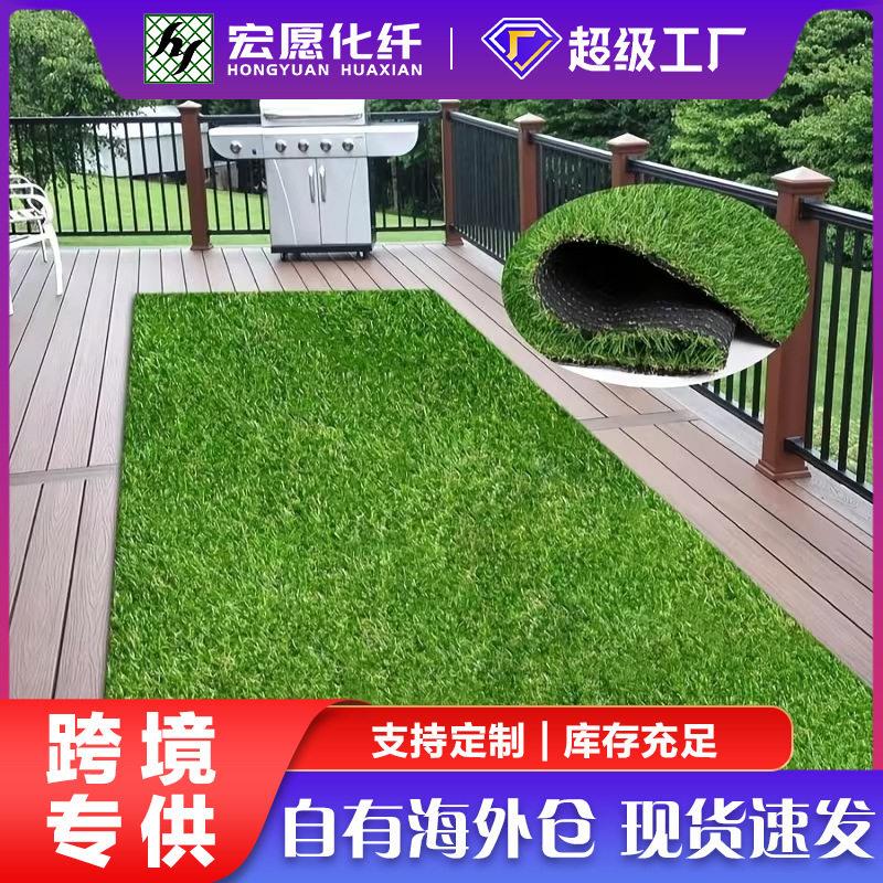 跨境爆款定制仿真人造草坪塑料草皮地毯足球场户外专用人工假草皮