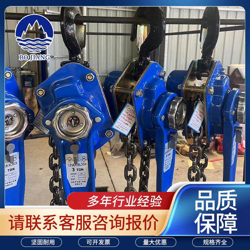 手动起重工具1吨2T3T5T手板葫芦小型家用其他起重工具葫芦