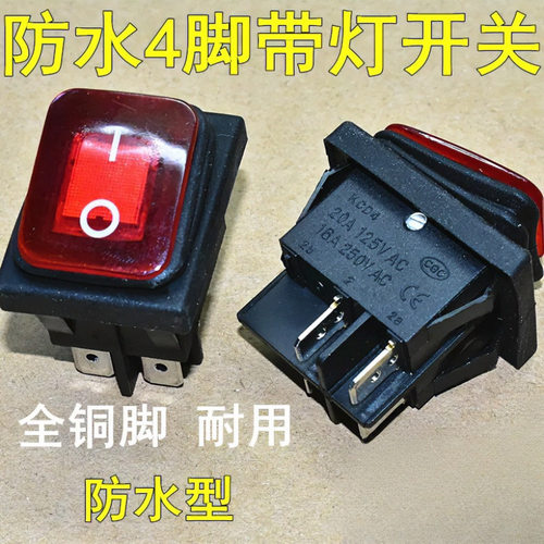 kcd4船型开关煮面桶蒸包炉机烤箱绞肉和面机带灯电源开关kcd7通